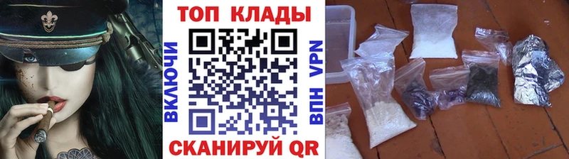 Как найти закладки Терек Галлюциногенные грибы МДМА ГАШ КОКАИН Мефедрон A-PVP Амфетамин