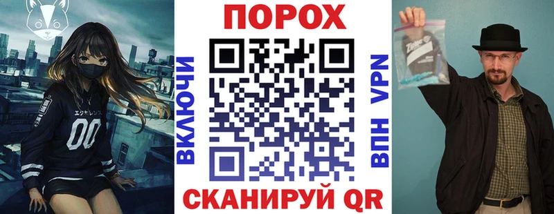 Amphetamine Розовый Терек