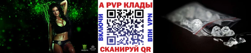 A-PVP СК  Терек 
