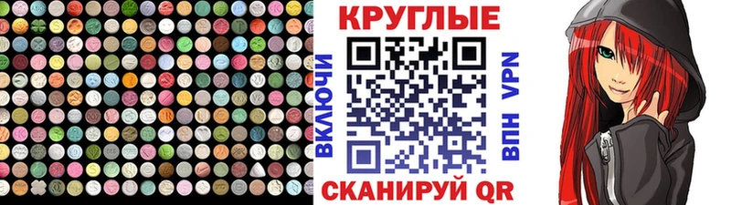 гидра рабочий сайт Терек ЭКСТАЗИ диски