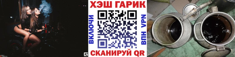 ГАШ хэш  Терек 