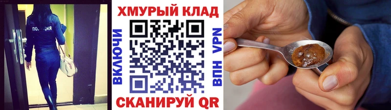 Героин гречка  Терек 