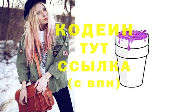герыч Нягань