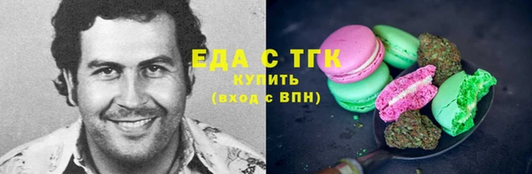 MESCALINE Осинники