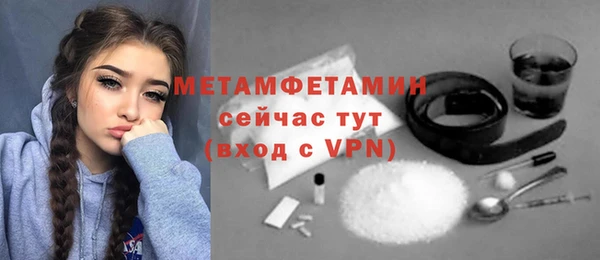 гидропоника Нязепетровск