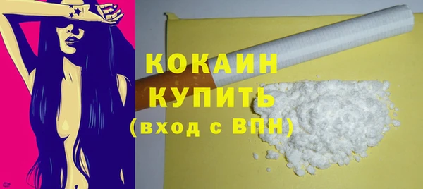 COCAINE Няндома