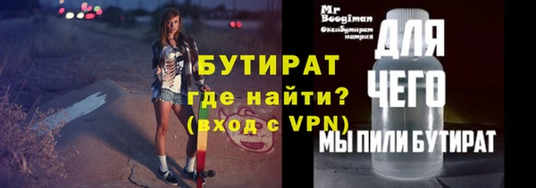 герыч Нягань