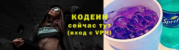 COCAINE Няндома