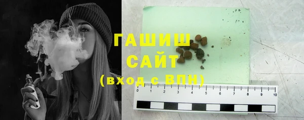 герыч Нягань
