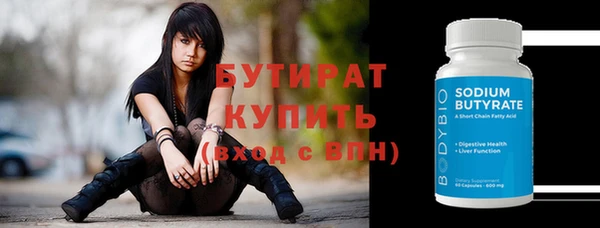 гидропоника Нязепетровск