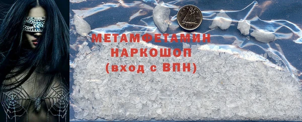 скорость Осташков