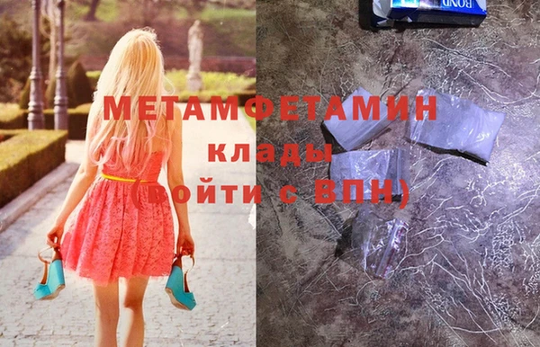 гидропоника Нязепетровск