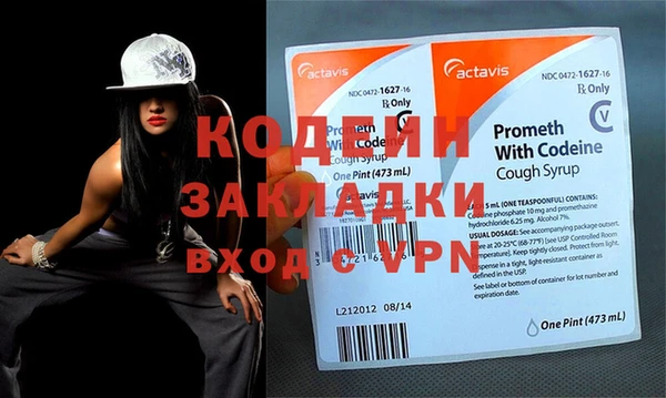 MESCALINE Осинники
