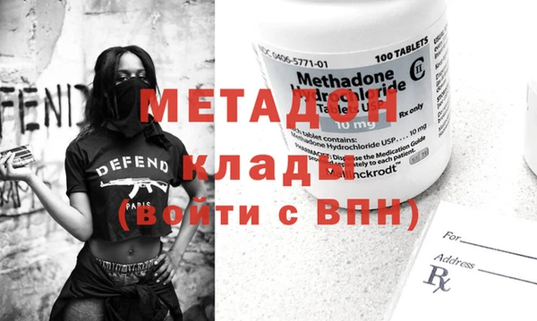 скорость Осташков