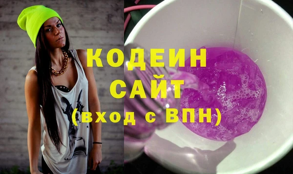 герыч Нягань