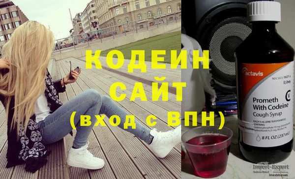 скорость Осташков