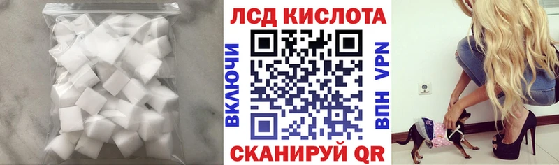 LSD-25 экстази ecstasy Терек