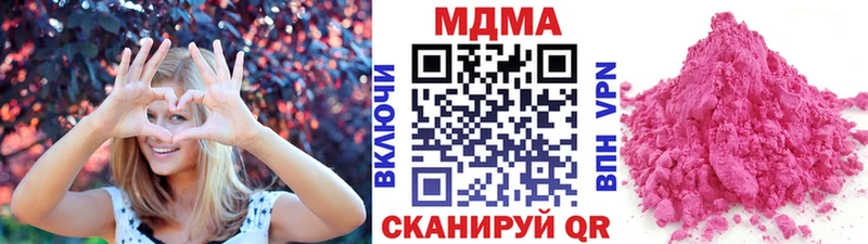 МДМА Molly  даркнет сайт  Терек 