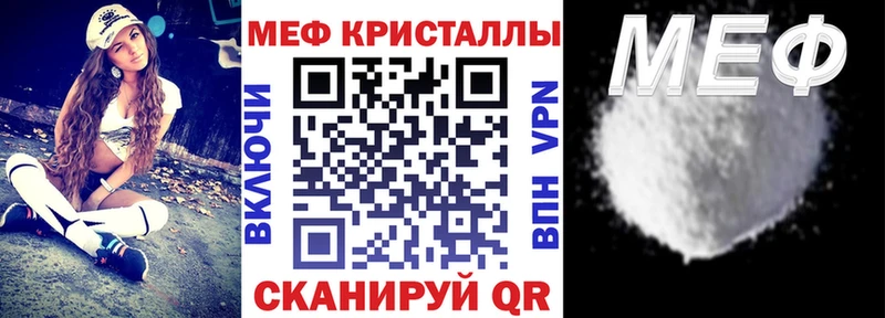 даркнет сайт Терек Меф mephedrone