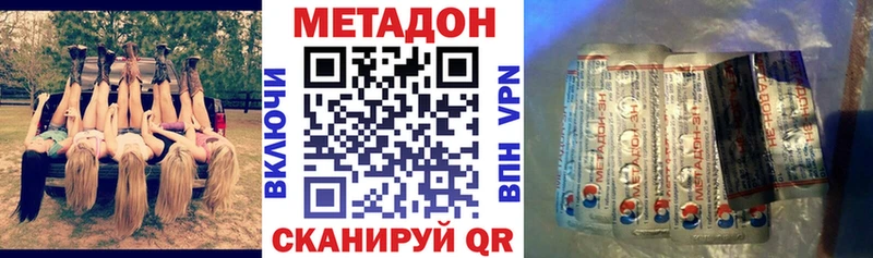 Метадон мёд  Терек 