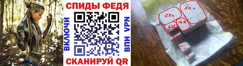 Первитин кристалл Терек