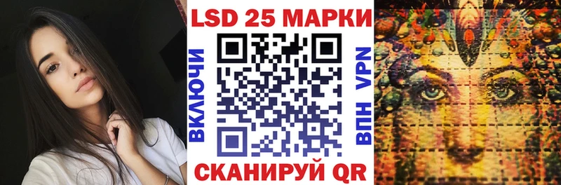 магазин продажи   Терек  Наркотические марки 1,5мг 