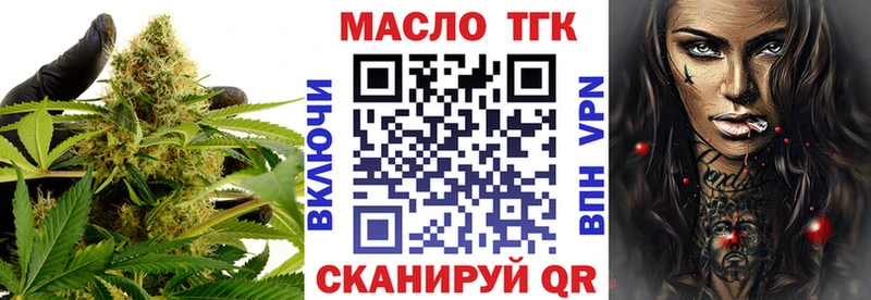 ТГК Wax  Терек 