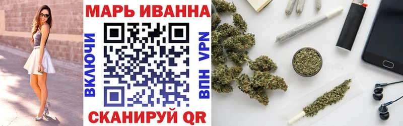 Каннабис VHQ где продают Терек